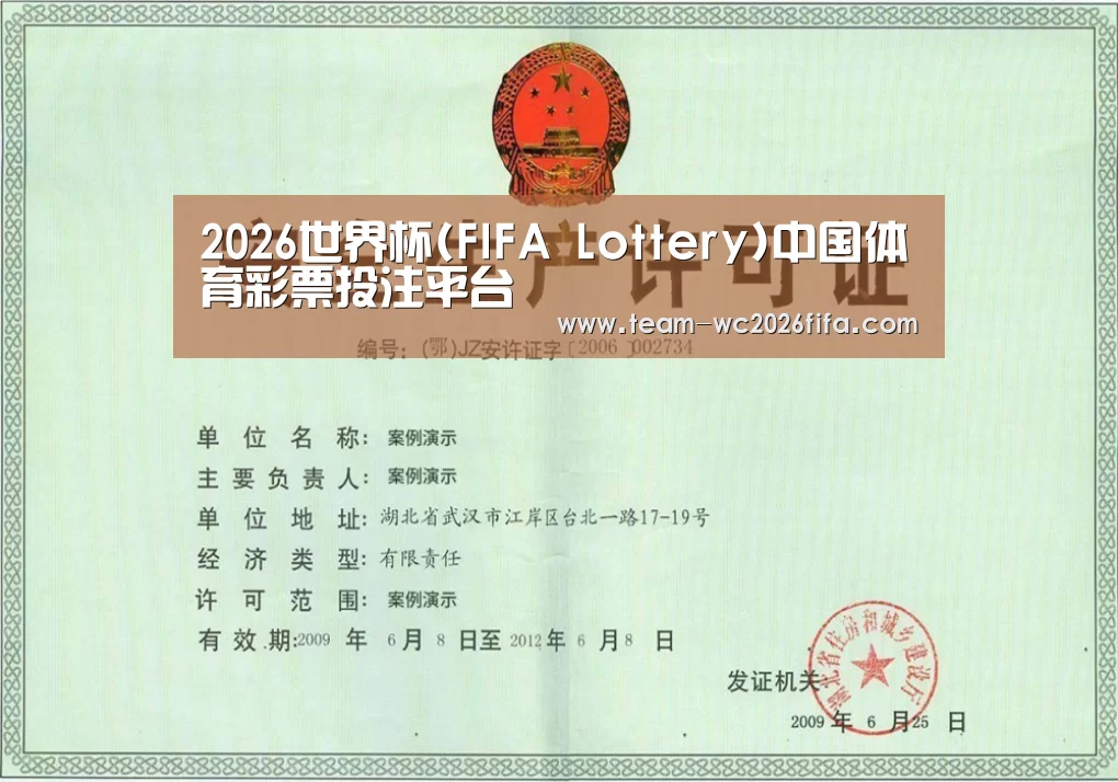 荣誉证书四(图1)