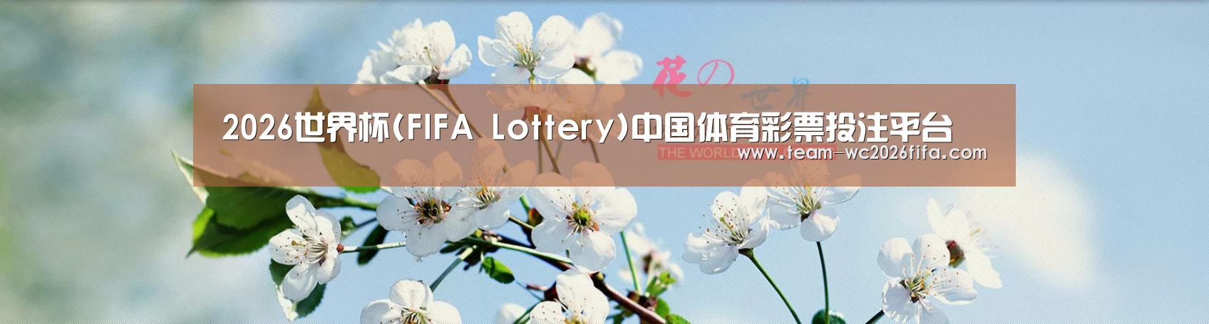 花卉园林种植展示网站模板